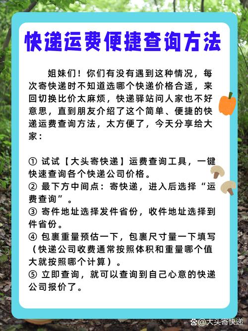 柜员拿放大镜办业务,专业的一站式物流信息网_123随叫随到