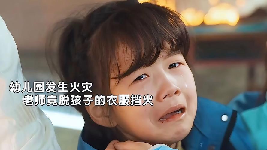 3名小孩大火中遇难,天天发车准时送达_123随叫随到