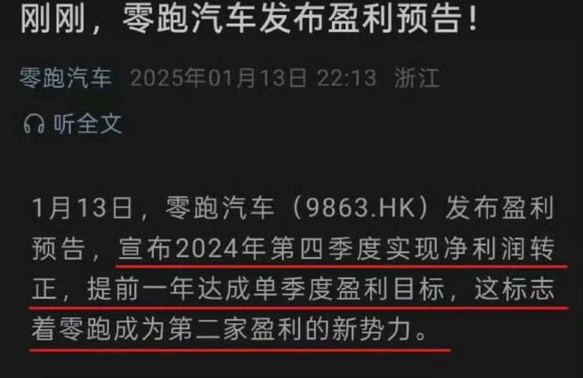 小米汽车副总裁回应,仓配一体,时效速达