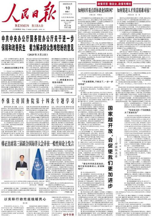 任正非人民日报发声,快递单号查询_123随叫随到