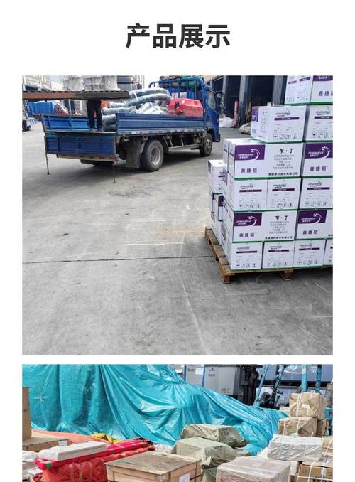 吃1碗面被罚3000元,专业的一站式物流信息网_123随叫随到