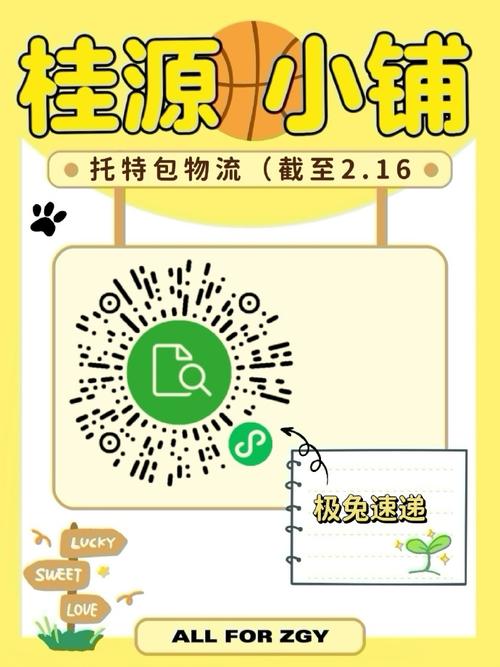 台网红出发大陆,快递单号查询_123随叫随到