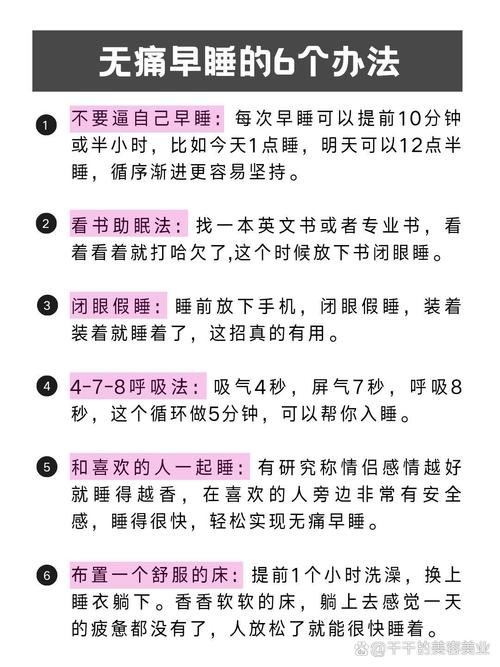 早睡一个小时的好处,物流专线直达_123随叫随到