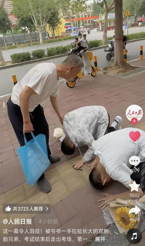 双胞胎考场外跪爷爷,物流专线直达_123随叫随到