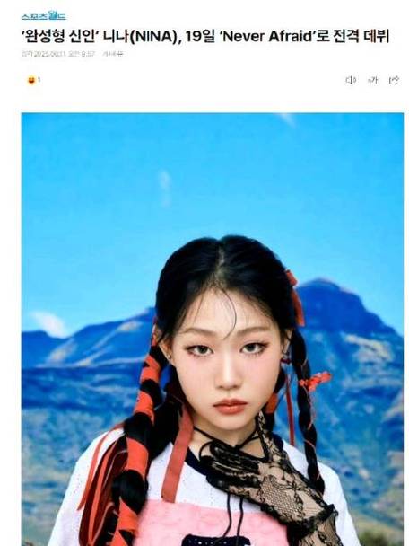 小沈阳女儿将出道,ip138快递查询网_随叫随到