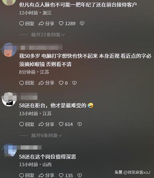 2025年6月11日 第2页
