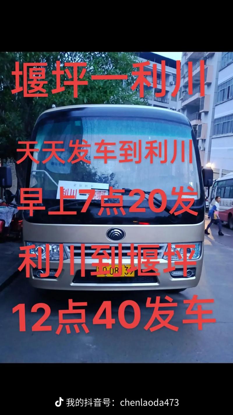 涨工资或将来临,天天发车准时送达_123随叫随到
