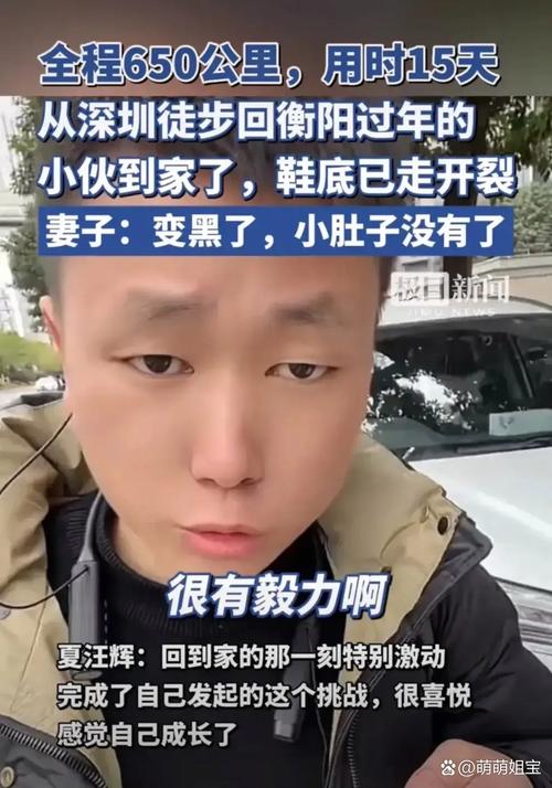 205斤小伙被风吹倒,物流专线直达_123随叫随到