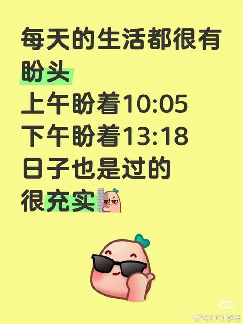 怕麻烦是预期焦虑,天天发车准时送达_123随叫随到