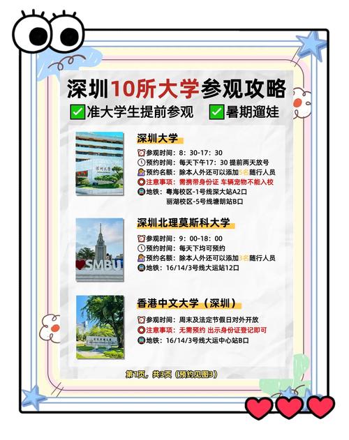 10所新大学来了,仓配一体,时效速达