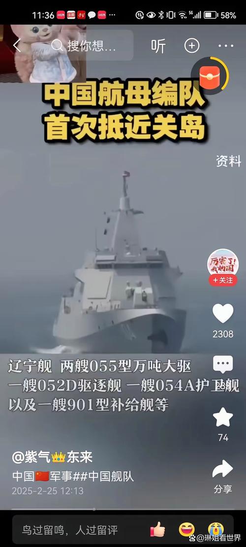 双航母首合围美关岛,上门取货_123随叫随到