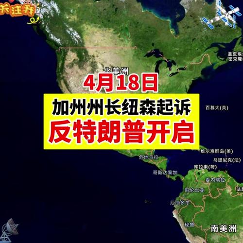 加州州长喊话民众,天天发车准时送达_123随叫随到