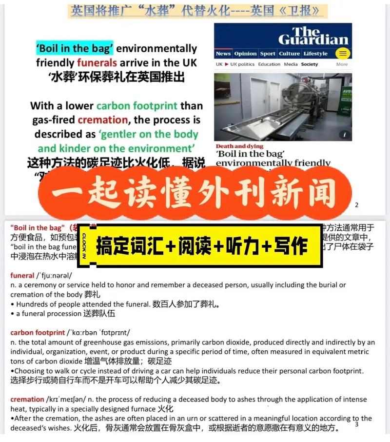 英国推动水葬合法化,上门取货_123随叫随到
