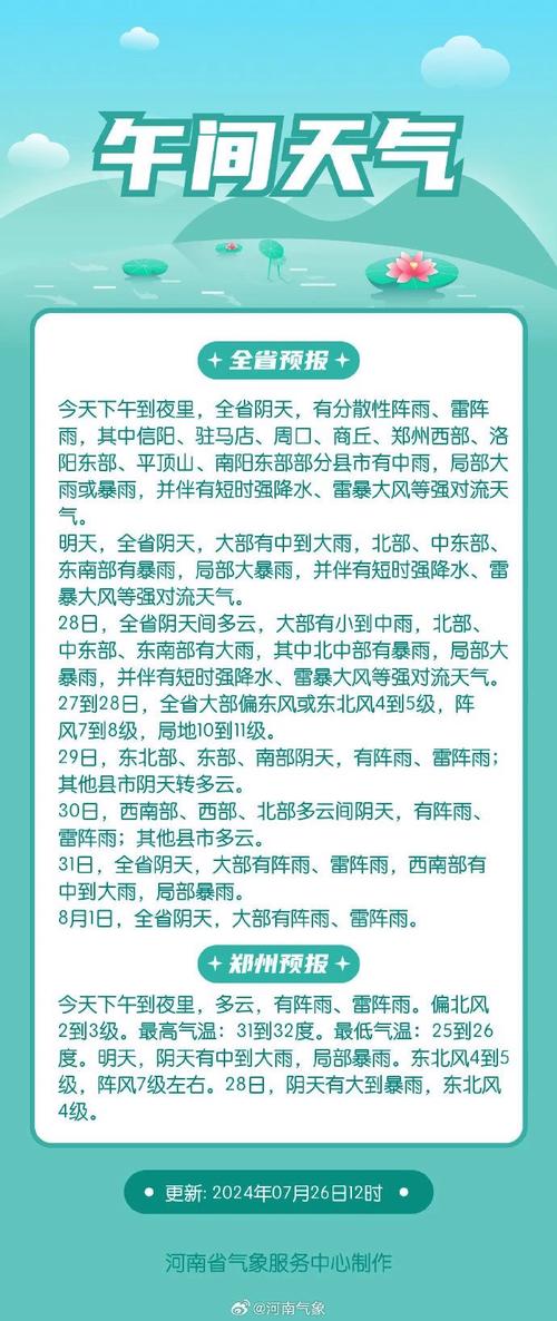 台风三级应急响应,物流专线直达_123随叫随到
