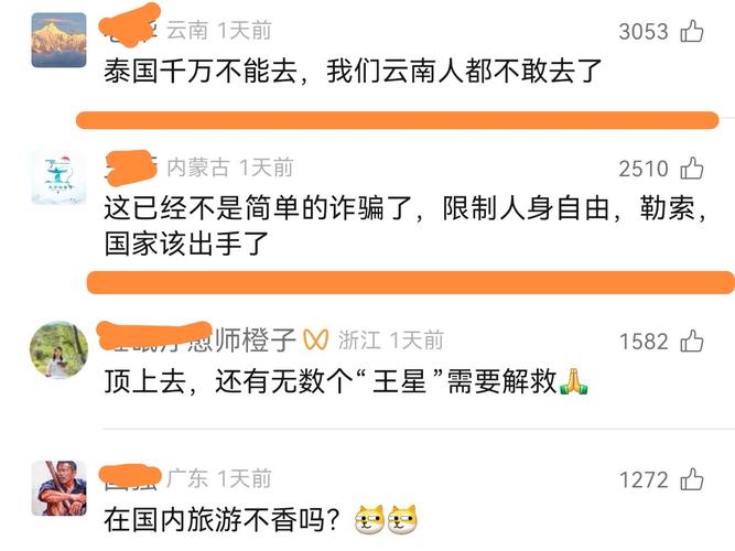 中方就涉缅问题表态,物流专线直达_123随叫随到