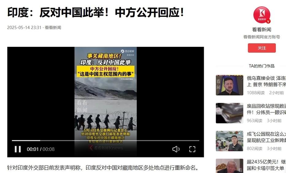 外交部回应中印谈判,专业的一站式物流信息网_123随叫随到