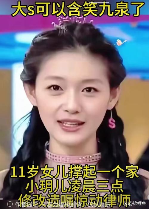 小沈阳女儿出道照,ip138快递查询网_随叫随到