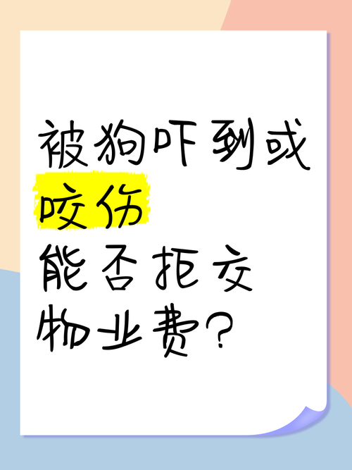 狗闯村民家咬伤女童,让发货找车找物流更简单_123随叫随到