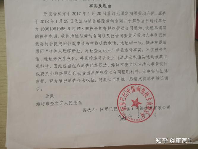 阿里离职发万字长文,快递单号查询_123随叫随到