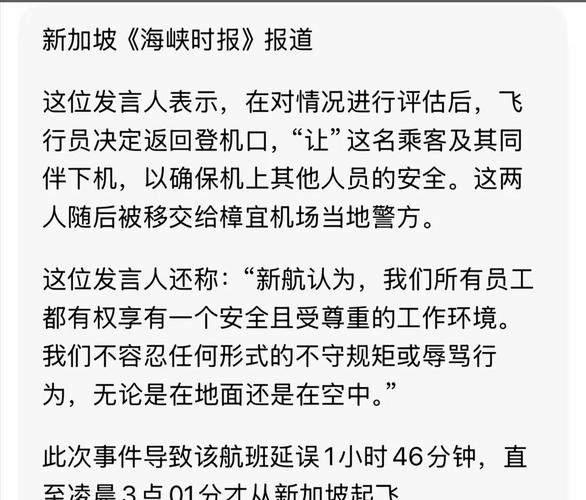 印失事客机乘客国籍,上门取货_123随叫随到