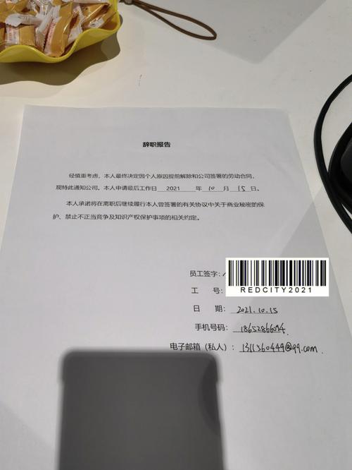 阿里离职发万字长文,上门取货_123随叫随到