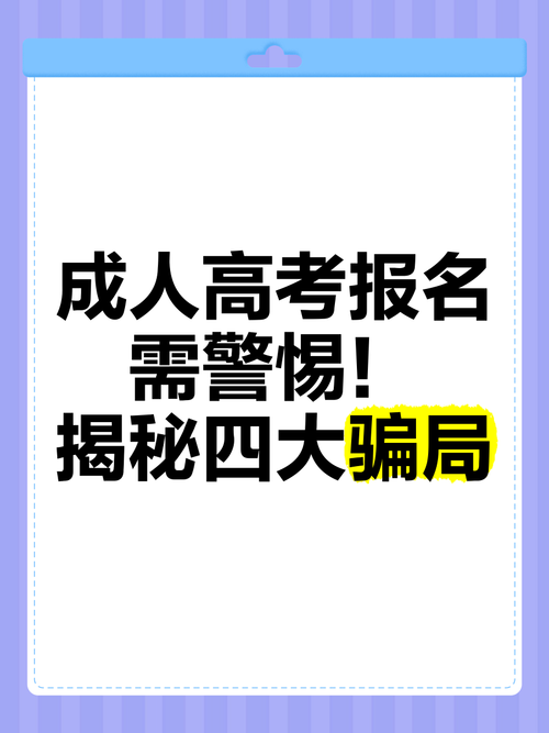 高考后家长仍需警惕,上门取货_123随叫随到