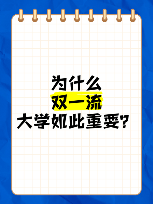 今年双一流本科扩招,物流专线直达_123随叫随到