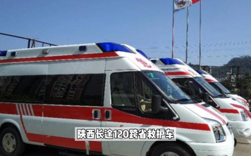 救护车与私家车相撞,快递单号查询_123随叫随到