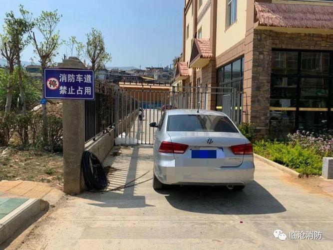 违停车堵消防车被掀,仓配一体,时效速达