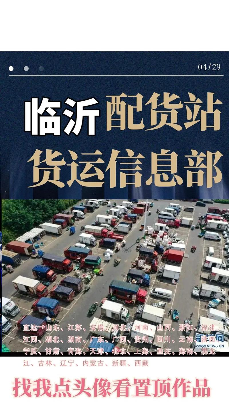 日投放12万吨过期米,让发货找车找物流更简单_123随叫随到