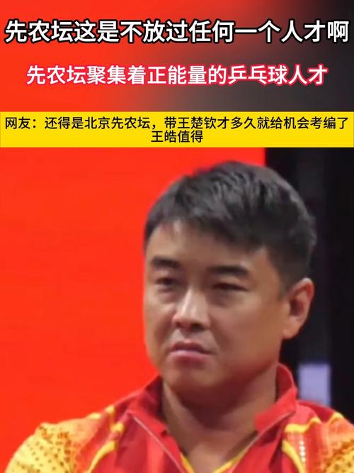 王皓考编已通过笔试,专业的一站式物流信息网_123随叫随到