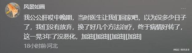 抗癌博主易达去世,快递单号查询_123随叫随到
