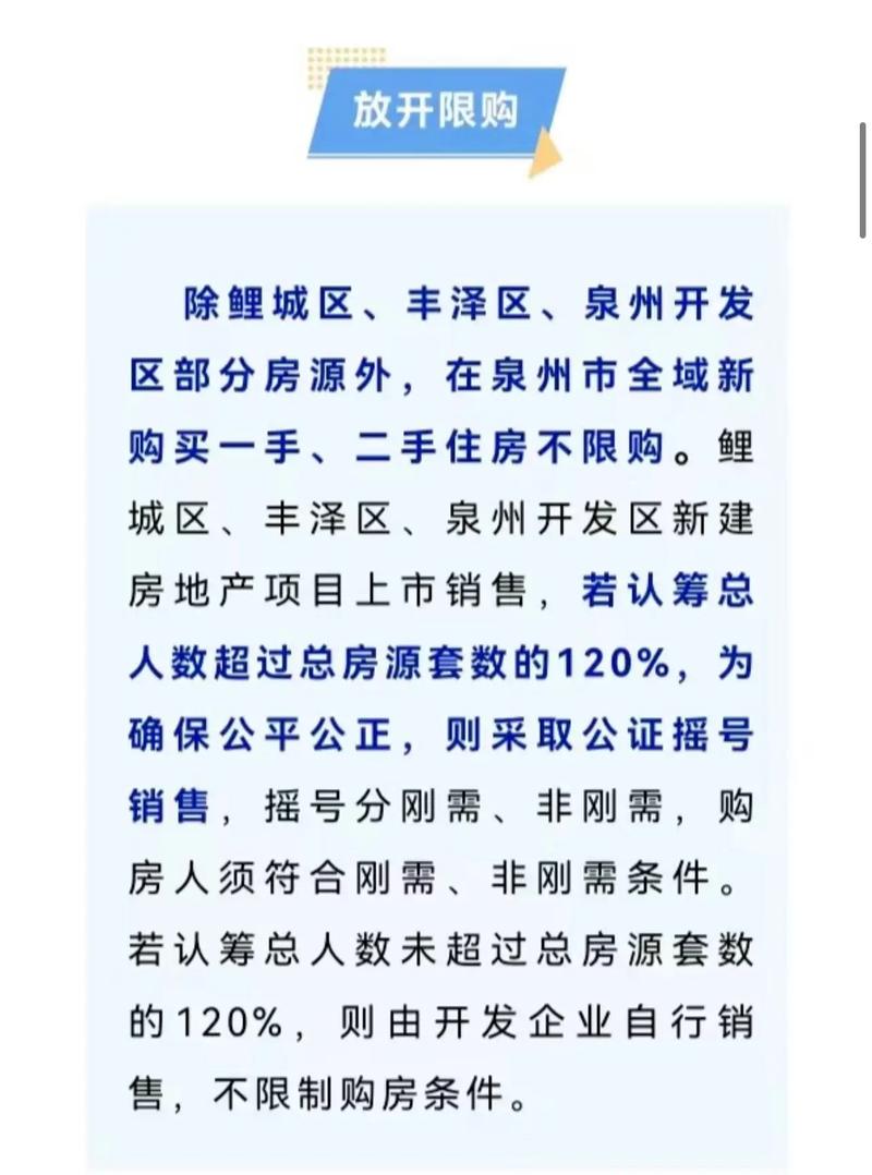 广州取消限购限售,让发货找车找物流更简单_123随叫随到