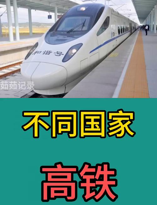 全球最快高铁试跑,上门取货_123随叫随到
