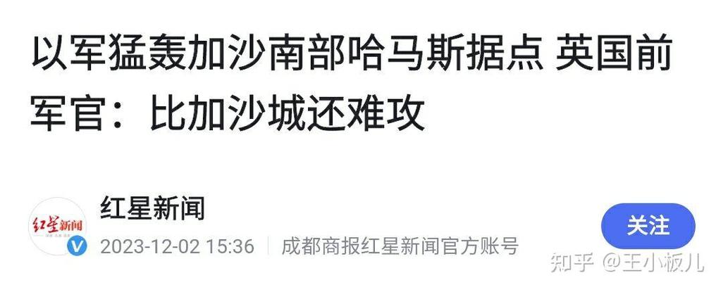 联大要加沙永久停火,上门取货_123随叫随到