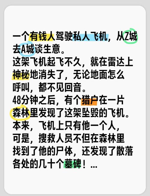 坠机事故超290死亡,ip138快递查询网_随叫随到
