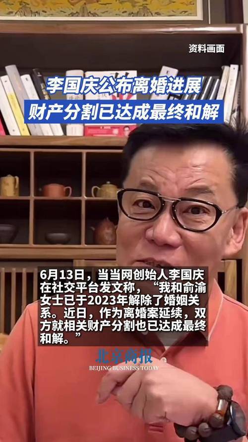 李国庆公布离婚进展,物流专线直达_123随叫随到