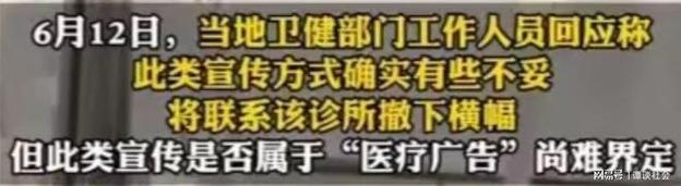 诊所挂输液半价横幅,物流专线直达_123随叫随到