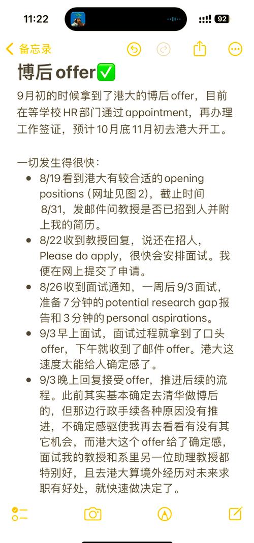 收8个offer年薪20万,物流专线直达_123随叫随到