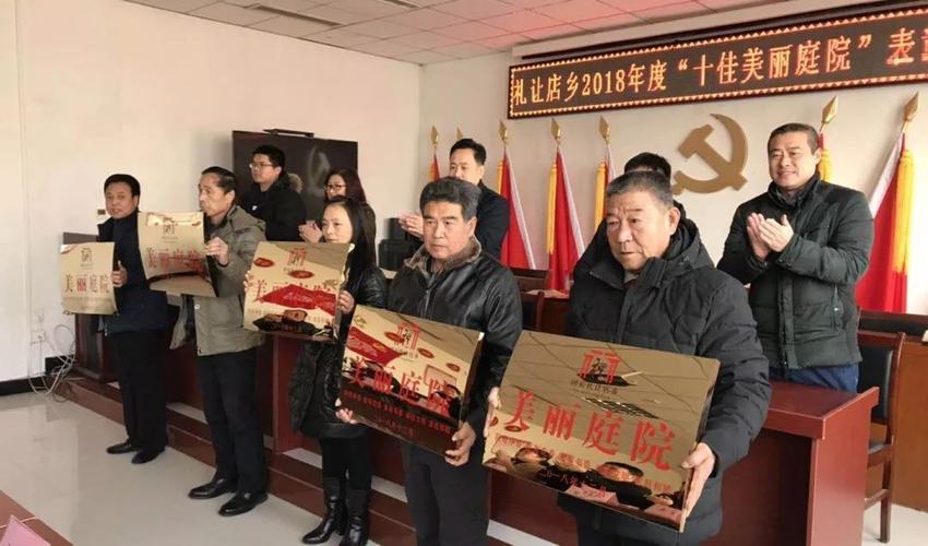 戴17奖牌与书记合影,专业的一站式物流信息网_123随叫随到