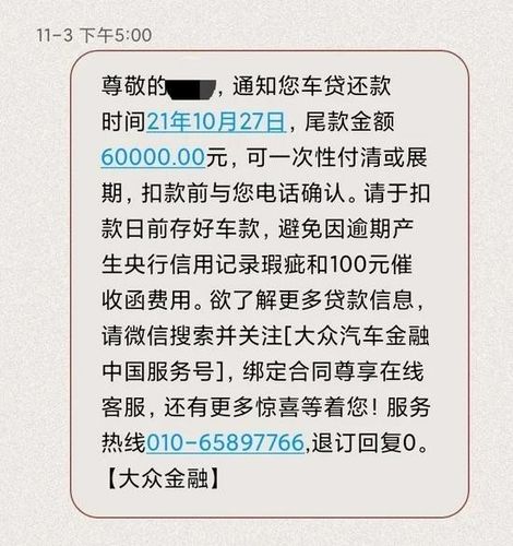 贷款美容店消费91万,物流专线直达_123随叫随到