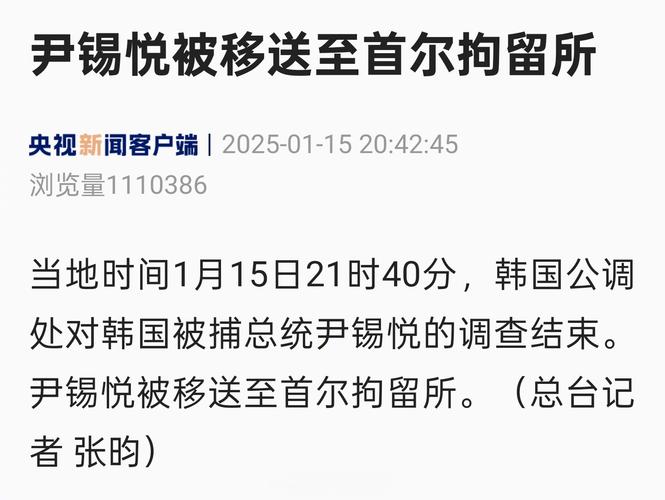 韩将调查尹锡悦夫妇,让发货找车找物流更简单_123随叫随到