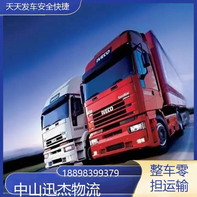 以色列关闭驻外使馆,天天发车准时送达_123随叫随到
