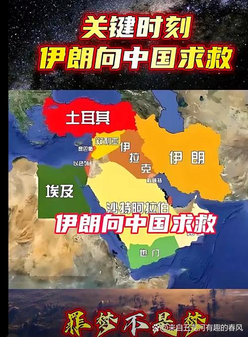 华人谈以军空袭伊朗,仓配一体,时效速达