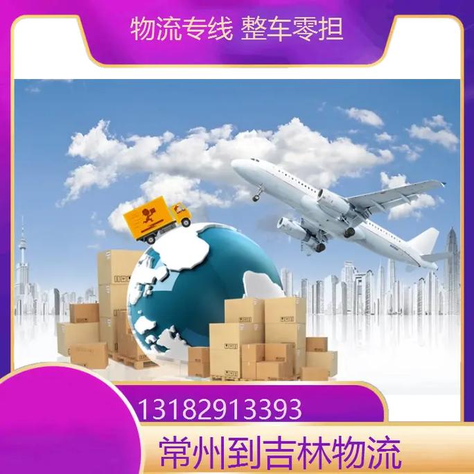 被灵性导师骗300万,让发货找车找物流更简单_123随叫随到