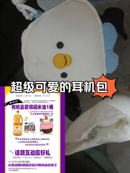 99元耳机包炒至1499,仓配一体,时效速达