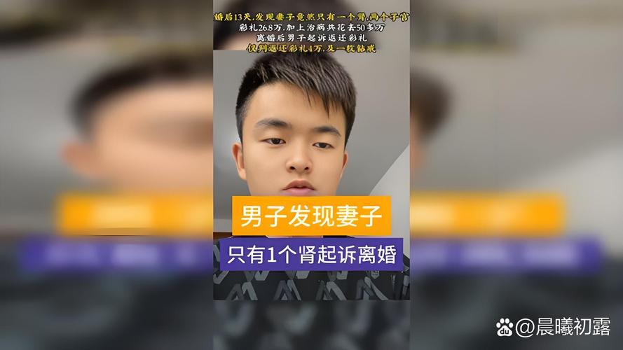 93岁男子起诉离婚,上门取货_123随叫随到