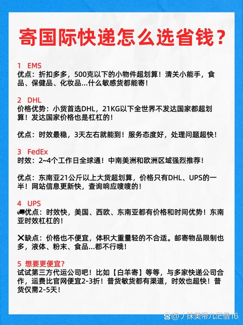 2025年6月14日 第8页