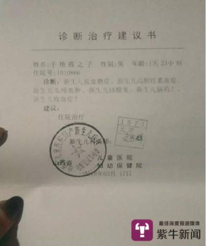 93岁男子起诉离婚,物流专线直达_123随叫随到