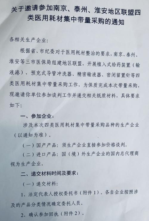 淮安vs南京,快递单号查询_123随叫随到